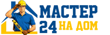 Муж на час - работы по дому в Кумертау под ключ от 919 руб. 2026